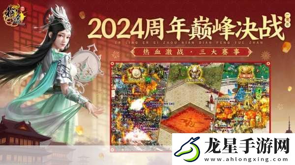 征戰(zhàn)之路3D下載熱潮