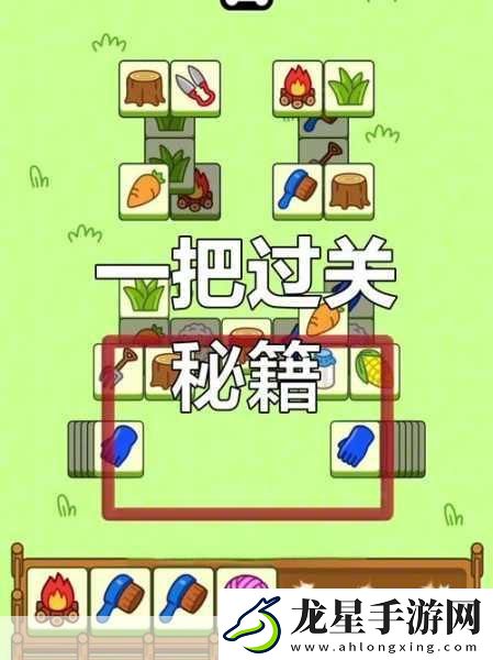 洛克王國拆除陷阱深度攻略