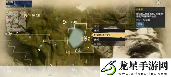 妄想山海玩家必看