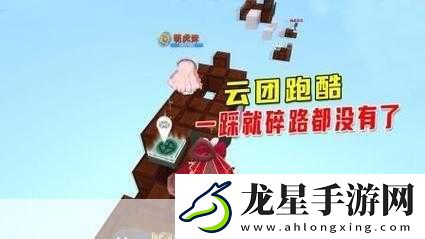 迷你世界云團競技新紀元