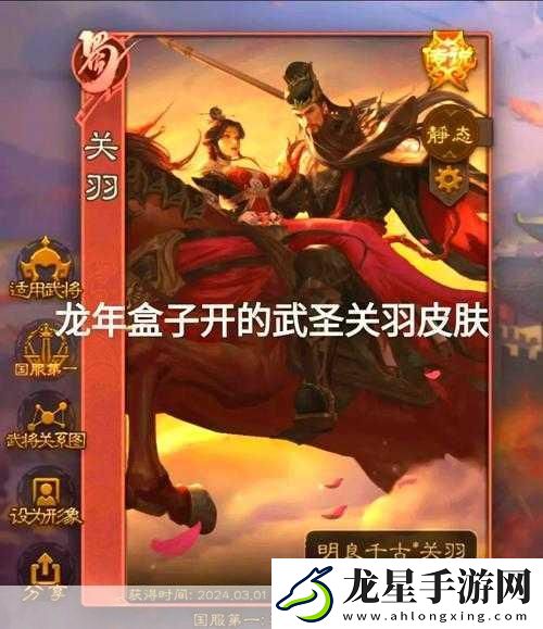 三國殺武將獲取全攻略大揭秘