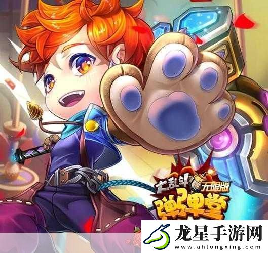 彈彈堂大亂斗飛升版震撼歸來