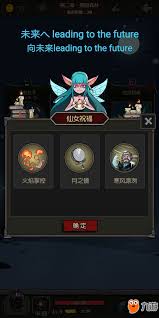 月圓之夜催眠師對話選擇攻略