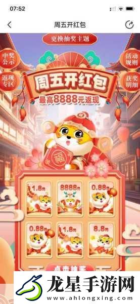 招財(cái)農(nóng)場紅包版火爆上線