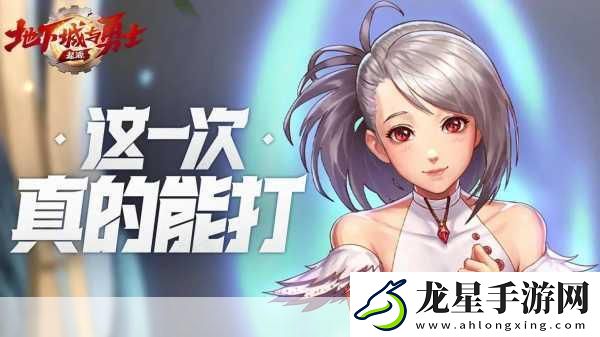 手游版DNF震撼聯(lián)網(wǎng)
