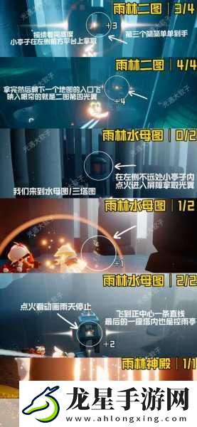 光遇玩家必看