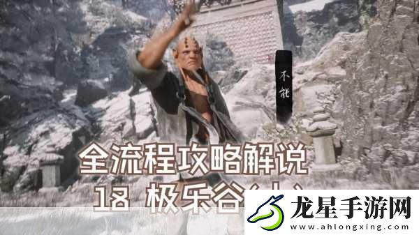 黑神話悟空