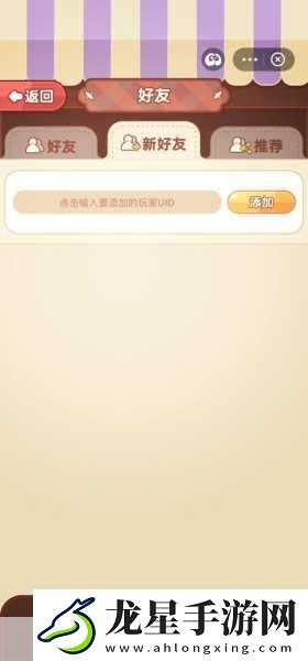 招財(cái)農(nóng)場紅包版火爆上線