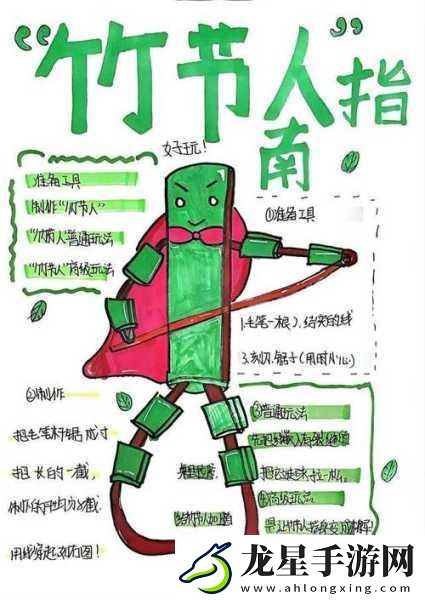揭秘創(chuàng)造與魔法世界