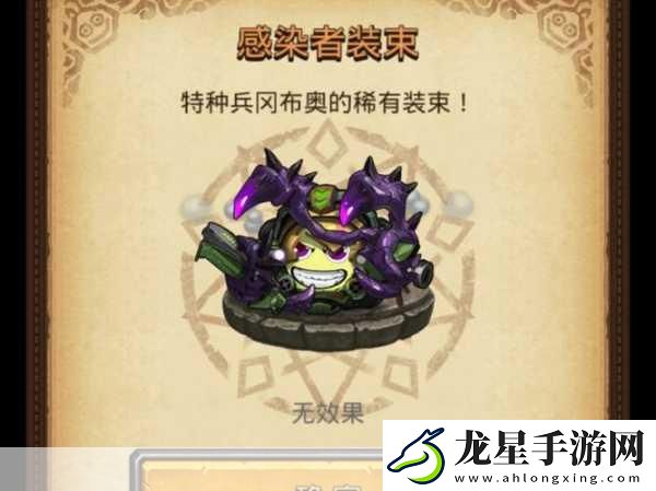 深度探索不思議迷宮