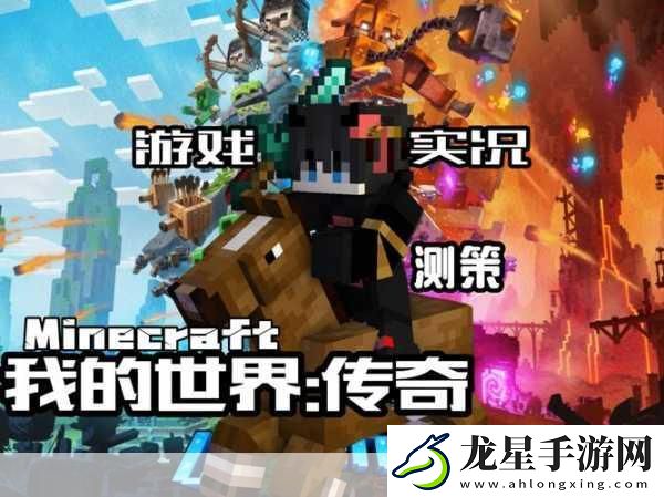 我的世界sbi