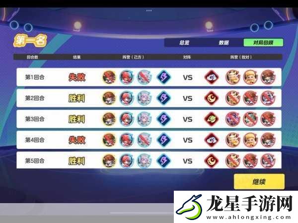 夢(mèng)三國(guó)手游3V3競(jìng)技新風(fēng)尚