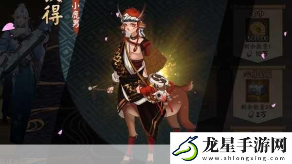 陰陽(yáng)師手游神龕商店第五期震撼登場(chǎng)