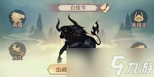凡人傳說周邊活動有哪些