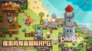 黑星勇者成名錄中有哪些伙伴