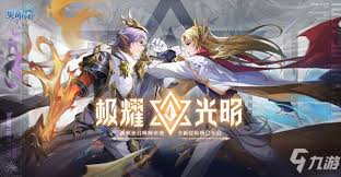 奧奇?zhèn)髡f手游耀世挑戰(zhàn)第三關(guān)怎么通關(guān)