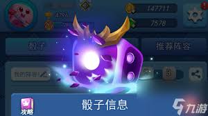 歡樂對決熊貓技能如何吞噬