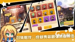 黑星勇者成名錄中有哪些伙伴