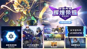 守望先鋒回歸后有哪些新英雄