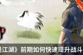這就是江湖如何打造可自我維持的門(mén)派后山