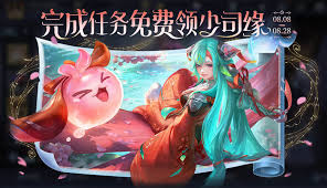 王者榮耀少司緣涂山紅紅聯(lián)動(dòng)皮膚怎么樣