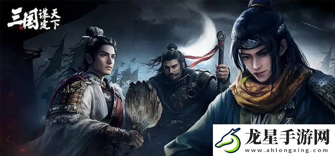 三國謀定天下2本鏡像戰(zhàn)法哪個(gè)好