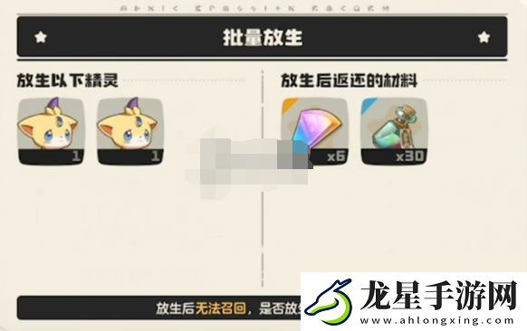 洛克王國(guó)世界翼王怎么進(jìn)化