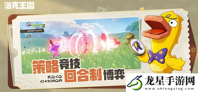 洛克王國(guó)世界翼王怎么進(jìn)化