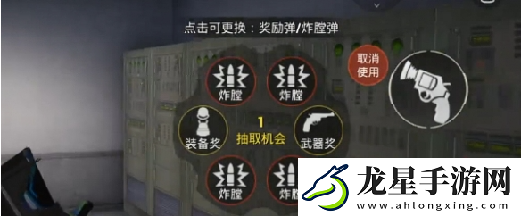 和平精英幸運輪盤槍怎么獲得