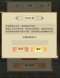 想不想修真太上繪卷的位置在哪