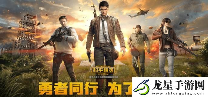 和平精英幸運輪盤槍怎么獲得