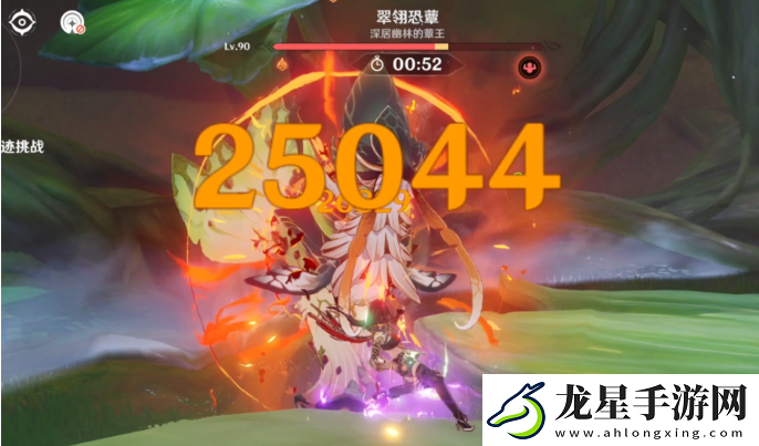 原神迪希雅繪想游跡怎么過