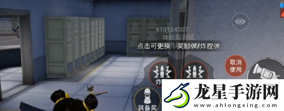 和平精英幸運輪盤槍怎么獲得