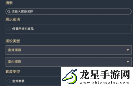 原神塵歌壺贈禮套裝怎么獲得
