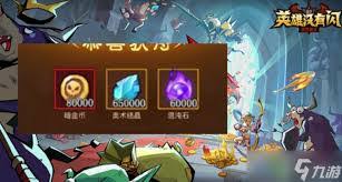 英雄沒有閃混沌石如何獲取