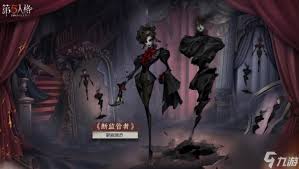 第五人格歌劇演員推演任務(wù)怎么過