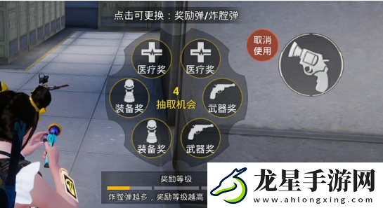 和平精英幸運輪盤槍怎么獲得