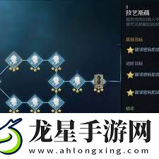 第五人格歌劇演員推演任務(wù)怎么過