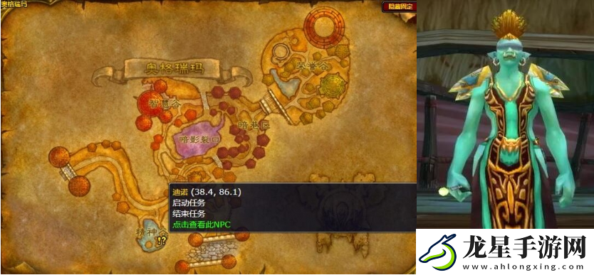 魔獸世界wlk克薩維亞之水任務(wù)怎么做