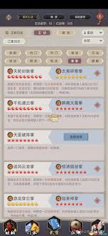 這就是江湖低屬性刀如何過穆驚年