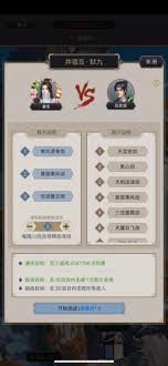 這就是江湖伏魔島怎么玩
