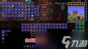 泰拉瑞亞精金礦怎么合成精金錠