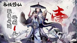 凡人傳說1.6版本更新公告是什么