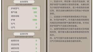 這就是江湖伏魔島怎么玩