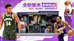 哪里能找到nba籃球世界手游官網(wǎng)地址