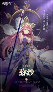 永夜降臨復(fù)蘇彌紗怎么樣