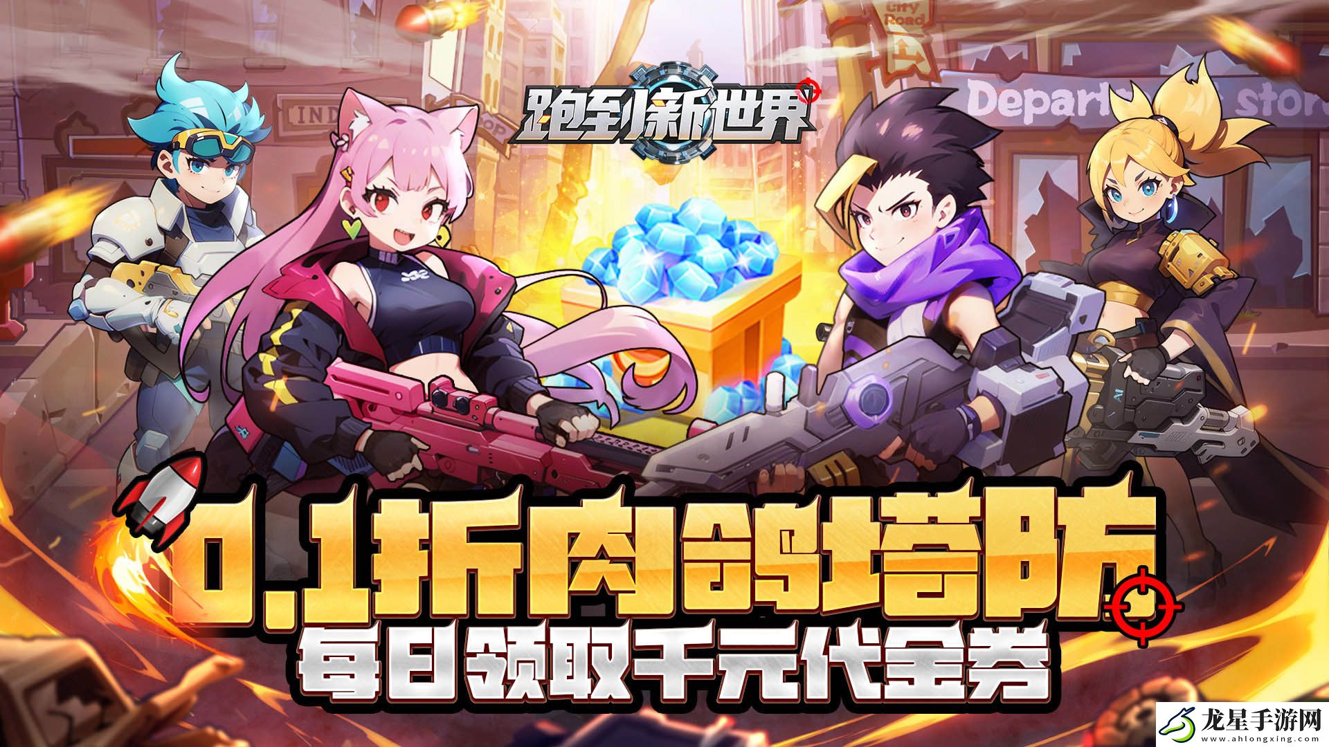 免費超多福利的h5游戲哪個好