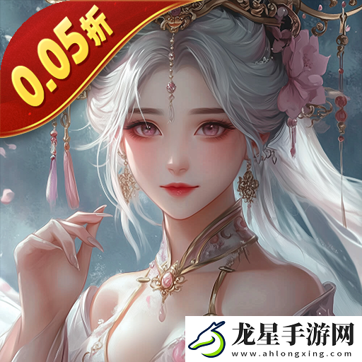 2025年哪一款仙俠手游很好玩