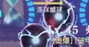 悠星大陸弗雷怎么打