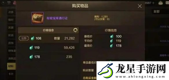 dnf手游無形裝備怎么獲得
